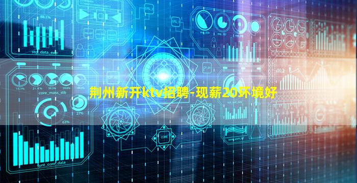 三沙夜场招聘